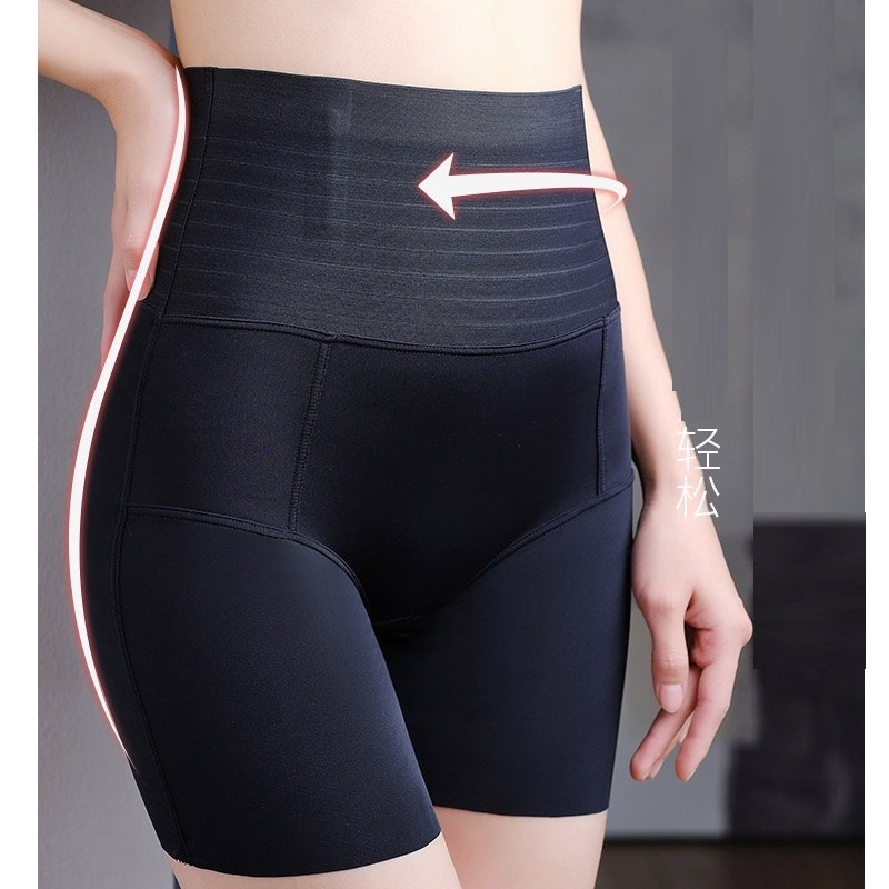 Quần Gen Nịt Bụng Cạp Cao Định Hình Chất Su Mát Có Thanh Chống Cuộn Thon Gọn Eo Bụng 667