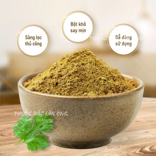 Bột mùi 100g, bột ngò nguyên chất, gia vị tẩm ướp, khử mùi tanh thực phẩm, tăng hương vị cho món ăn