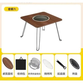 Bàn bếp nướng than hoa gấp gọn, bếp nướng dã ngoại có 2 loại bàn đơn và bàn đôi Kích thước đa dạng DQ HOME