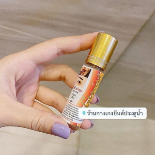 [CHÍNH HÃNG] Serum Kích Mọc Lông Mi - Chân Mày Genive Thái Lan