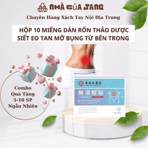 Hộp 10 Miếng Dán Thảo Dược Tan Mỡ Thừa Từ Sâu Bên Trong - Miếng Dán Siết Eo Tan Mỡ ,Chất Béo Ấm Bụng Kinh - Nhà Của Jang