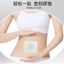 Hộp 10 Miếng Dán Thảo Dược Tan Mỡ Thừa Từ Sâu Bên Trong - Miếng Dán Siết Eo Tan Mỡ ,Chất Béo Ấm Bụng Kinh - Nhà Của Jang