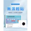 Hộp 10 Miếng Dán Thảo Dược Tan Mỡ Thừa Từ Sâu Bên Trong - Miếng Dán Siết Eo Tan Mỡ ,Chất Béo Ấm Bụng Kinh - Nhà Của Jang