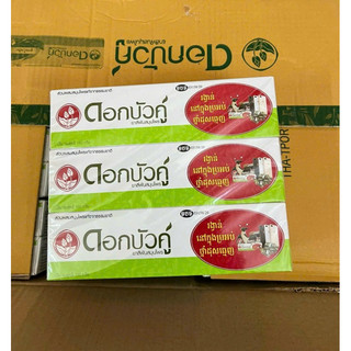 Kem Đánh Răng Thảo Dược Dokbuaku Twin Lotus Thái Lan 150g