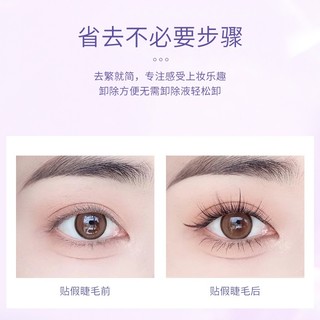 Mi Giả Không Cần Dùng Keo- Mi Giả Tự Dính Có Thể Tái Sử Dụng 2-3 Lần MP31