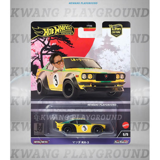 Kwang Playground - Xe mô hình Hot Wheels Premium Japan Historics 4 (TẶNG KÈM PROTECT CARD PREMIUM)