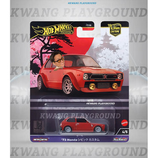 Kwang Playground - Xe mô hình Hot Wheels Premium Japan Historics 4 (TẶNG KÈM PROTECT CARD PREMIUM)