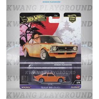 Kwang Playground - Xe mô hình Hot Wheels Premium Japan Historics 4 (TẶNG KÈM PROTECT CARD PREMIUM)