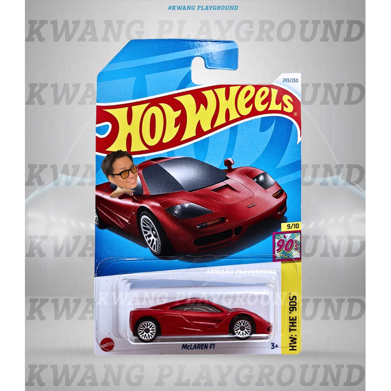 Hot Wheels 2025 N Case