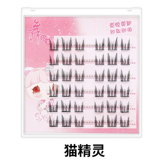 Mi Giả Không Cần Dùng Keo- Mi Giả Tự Dính Có Thể Tái Sử Dụng 2-3 Lần MP31