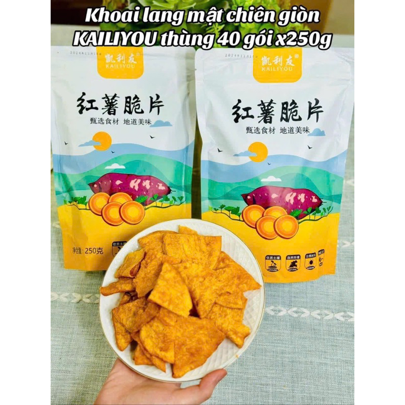 Khoai lang sấy Nội Địa Trung khoai mật sấy nội địa giòn rụm 250g