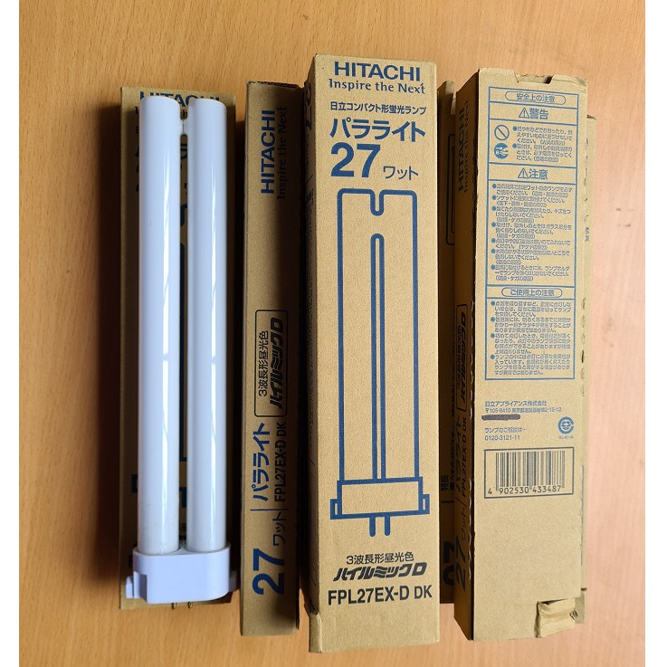 HITACHI パラライト FPL27EX-N 27ワット Amazon | 日立 コンパクト型蛍光ランプ(パラライト FPL27EX