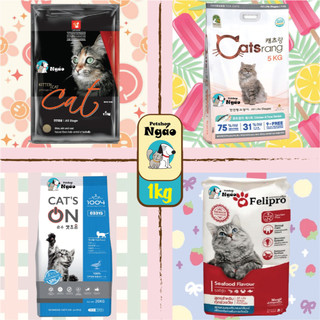 [ 1kg ][Tổng hợp hạt] Morando / Minino / Catson / Felipro / Cat TA  - Thức ăn cho mèo