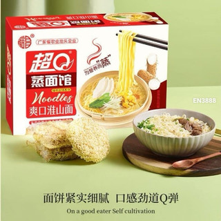 Mỳ Hoài Sơn ăn liền