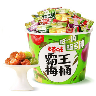 Ômai 5 loại quả, xô 450gram hãng Bách Thảo Vị