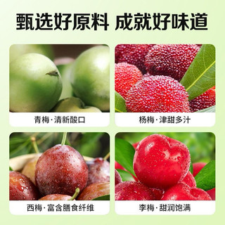 Ômai 5 loại quả, xô 450gram hãng Bách Thảo Vị