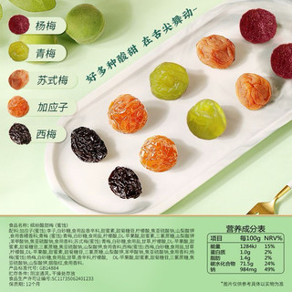 Ômai 5 loại quả, xô 450gram hãng Bách Thảo Vị