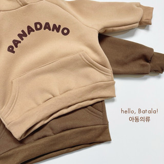 Áo nỉ có mũ cho bé Batala Kids, Áo HOODIE nỉ bông cho bé trai bé gái in chữ PANADANO thu đông 2024