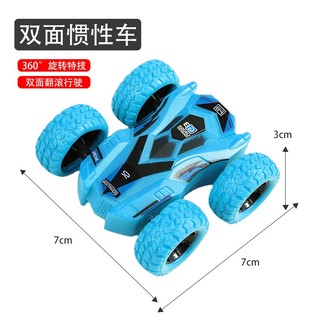 COMBO 2 Xe Ô Tô Địa Hình Quán Tính Chạy Bánh Đà Không Cần Pin Siêu Khỏe, Xe Đua Địa Hình Quán Tính Dẫn Động 4 Bánh 89068