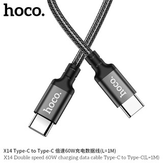 Cáp sạc nhanh Hoco X14 TypeC to TypeC 60W dài 1M (Đen)