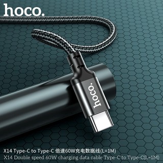 Cáp sạc nhanh Hoco X14 TypeC to TypeC 60W dài 1M (Đen)