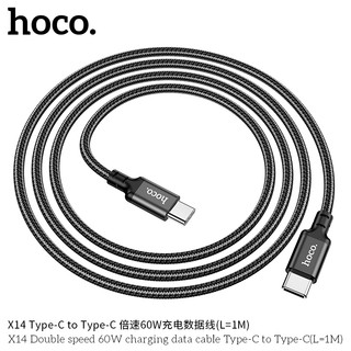 Cáp sạc nhanh Hoco X14 TypeC to TypeC 60W dài 1M (Đen)
