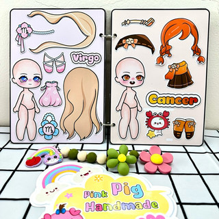 Đồ chơi bóc dán 12 Cung Hoàng Đạo - Búp bê giấy Pighandmade