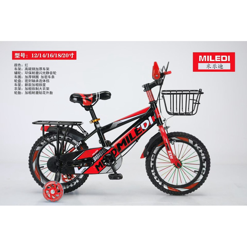 Xe đạp Miledi địa hình cho bé trai 209/209A đủ size 12-20 cam xanh đỏ ...