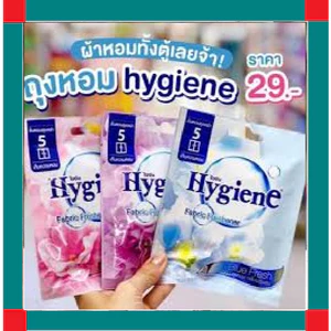💋 DATE MỚI NHẤT 💋 Túi thơm hygiene thái lan gói 8g