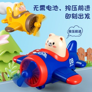 Đồ Chơi Xe Máy Bay Nhấn Nút Chạy Bánh Đà Hình Động Vật Hoạt Hình Ngộ Nghĩnh Cho Bé 89071