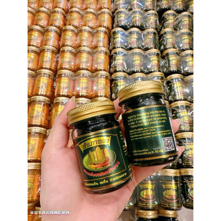 Dầu Cù Là Cánh Buồm Novolife Thái Lan 50g