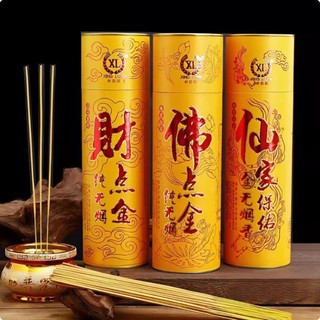 Nhang Không Khói Tự Nhiên 32cm – Hương Trầm Sạch, Thanh Khiết, Không Cay Mắt, Thân Thiện Sức Khỏe