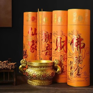 Nhang Không Khói Tự Nhiên 32cm – Hương Trầm Sạch, Thanh Khiết, Không Cay Mắt, Thân Thiện Sức Khỏe