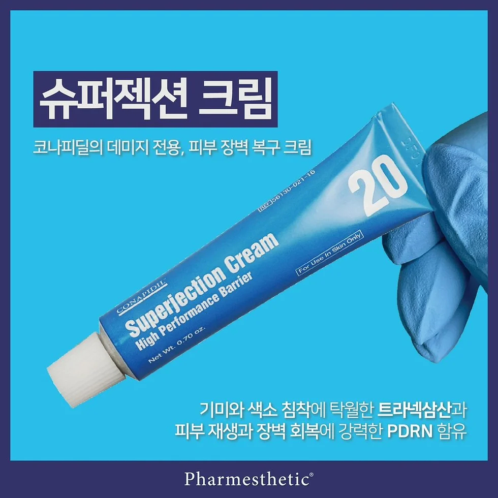 Kem phục hồi da Conapidil Superjection Cream 20g | Shopee Việt Nam
