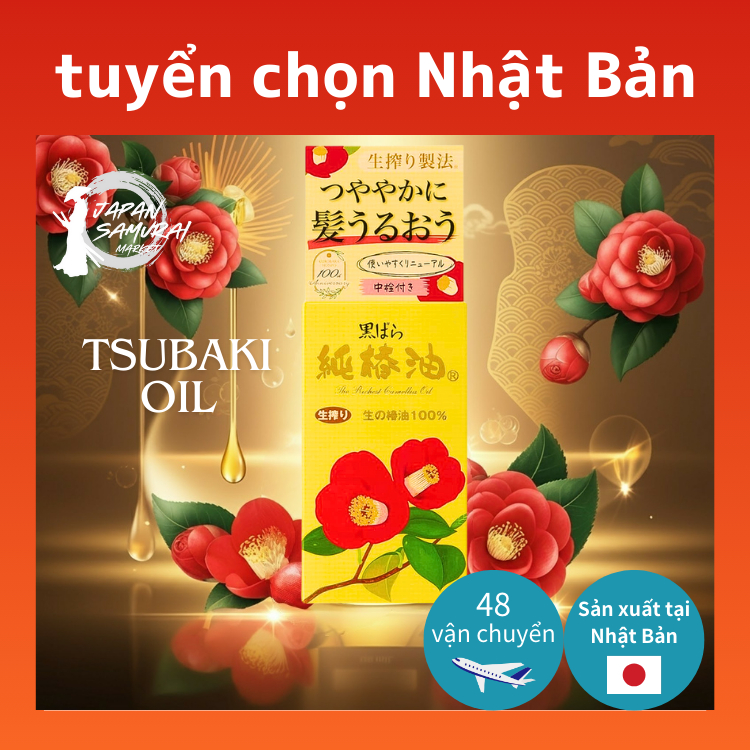 Dầu hoa trà dưỡng tóc KUROBARA Kurobara pure camellia oil 72mL-Vận chuyển trực tiếp từ Nhật Bản