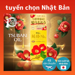 Dầu hoa trà dưỡng tóc KUROBARA Kurobara pure camellia oil 72mL-Vận chuyển trực tiếp từ Nhật Bản