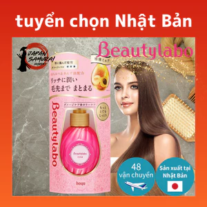 hoyu hoyu phòng thí nghiệm làm đẹp Loại Nhũ tương Serum Beauty Lab [More Very Moist 120ml- Direct from japan
