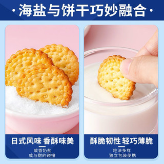 Bánh quy giòn thùng 985gram