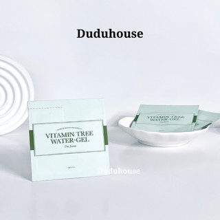 Sample Kem Dưỡng Da Vitamin Tree Advanced Water Gel I’m From Cấp Ẩm Sâu, Phục Hồi Da Bản Mới 3g