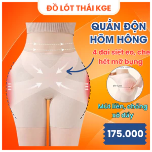 Quần Độn Hông Và Mông Tự Nhiên Không Lộ Viền Hỗ Trợ Che Bụng Siết Eo 5951