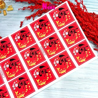 Tem Tết 2026, Tem Dán Decor Trang Trí Hộp Quà, Giỏ Quà, Hộp Bánh, Kẹo, Mứt Ngày Tết, Decal Tươi Sáng, Sẵn Keo Dán