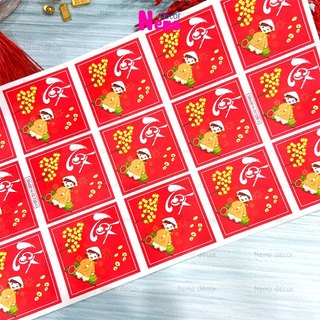 Tem Tết 2026, Tem Dán Decor Trang Trí Hộp Quà, Giỏ Quà, Hộp Bánh, Kẹo, Mứt Ngày Tết, Decal Tươi Sáng, Sẵn Keo Dán