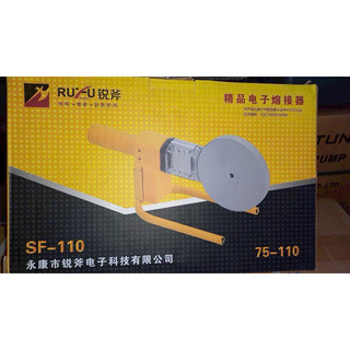 Máy hàn nhiệt ống RUFU 75-110 sử dụng để hàn cho ống nhựa