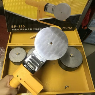 Máy hàn nhiệt ống RUFU 75-110 sử dụng để hàn cho ống nhựa