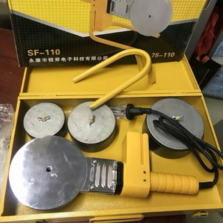 Máy hàn nhiệt ống RUFU 75-110 sử dụng để hàn cho ống nhựa