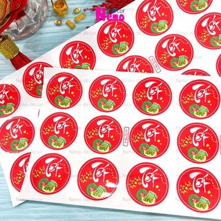 Tem Tết 2026, Tem Dán Decor Trang Trí Hộp Quà, Giỏ Quà, Hộp Bánh, Kẹo, Mứt Ngày Tết, Decal Tươi Sáng, Sẵn Keo Dán