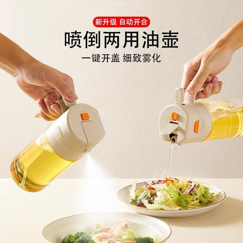 Bình đựng dầu ăn 2 chức năng sịt và rót được