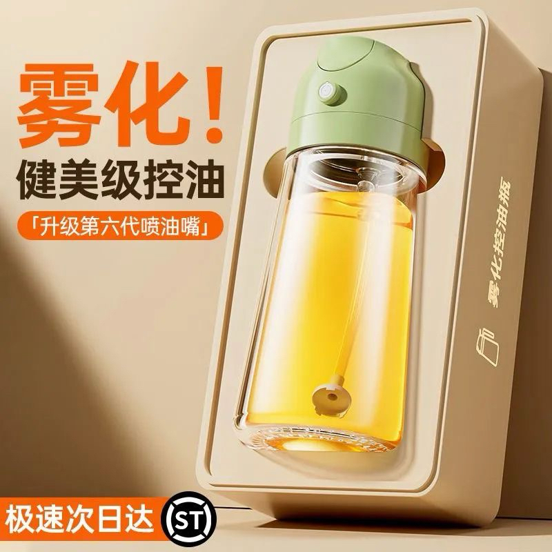 Bình đựng dầu ăn 2 chức năng sịt và rót được