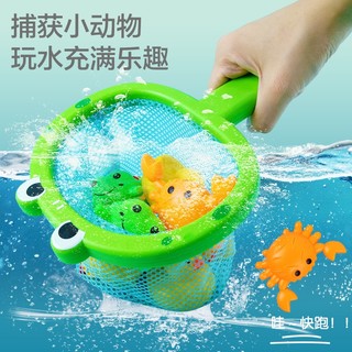 Vợt Lưới Bắt Cá Đồ Chơi Nhà Tắm Cho Bé Nhỏ Mini Giá Rẻ, Đồ Chơi Con Vật Thả Bồn Tắm Cho Bé 89077
