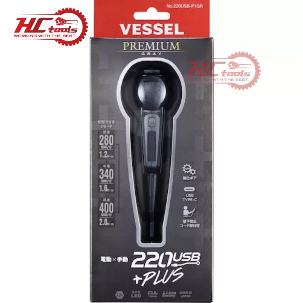Tô vít điện chạy pin Vessel 220USB-P1GR GRAY - BẢN GIỚI HẠN SLIVER Nhật ...